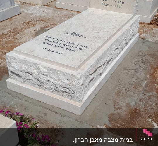 מצבות לבנות עם כיתוב בעברית בבית קברות